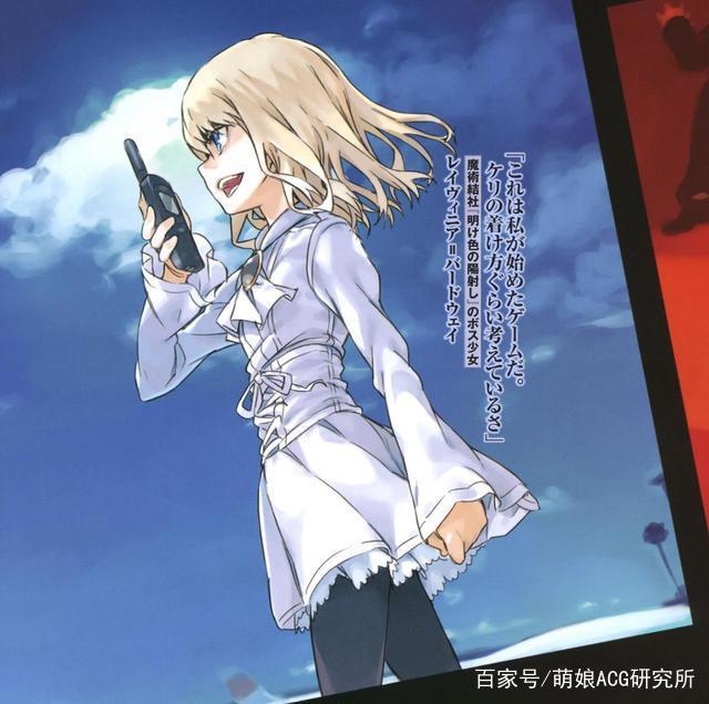 这是魔法禁书目录中最性感的3位魔法少女