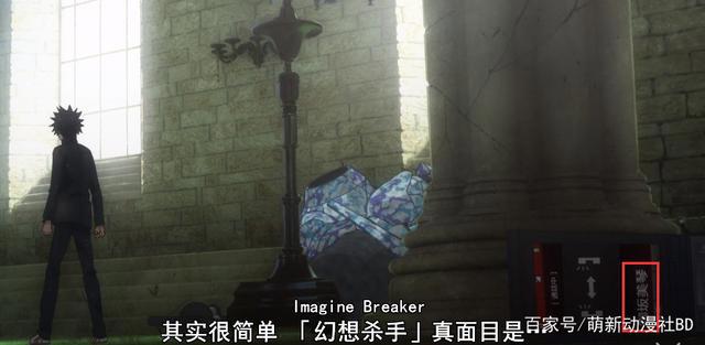 《魔禁》第3集：左方剧透惨遭封号，炮姐得知当麻失忆后表情悲痛