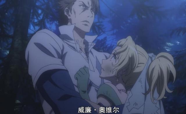 魔禁3第12集解读：水叔与骑士团长为公主大决斗，当麻救魔法小妹