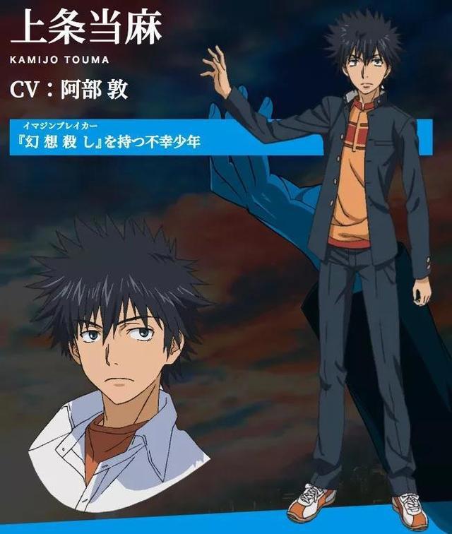 终于等到你，《魔法禁书目录3》10月5日开播，炮姐长身体了？