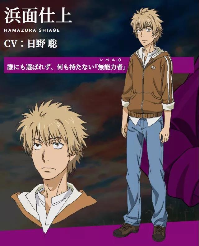 终于等到你，《魔法禁书目录3》10月5日开播，炮姐长身体了？