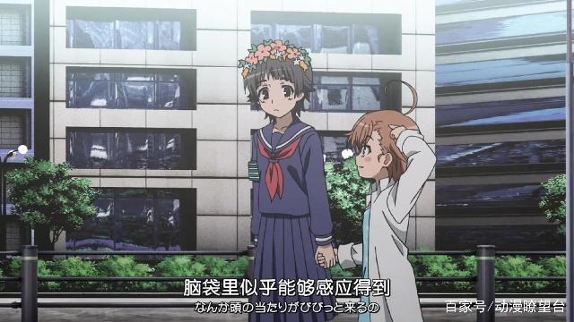 《魔法禁书目录Ⅲ》05：暗部大战，一方通行耍帅，最后之作卖萌！