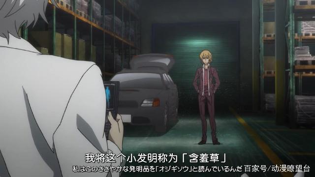 《魔法禁书目录Ⅲ》05：暗部大战，一方通行耍帅，最后之作卖萌！