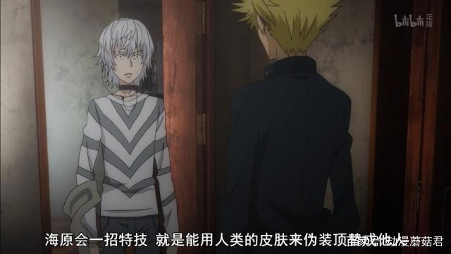 魔禁3剧情太快，看不懂？1分钟带你理清4,5话剧情