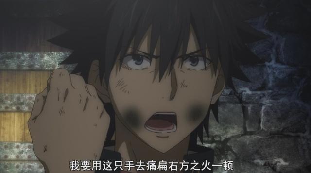 魔禁3第14集：王女败在失人心，小茵遭右方之火算计，当麻怒火燃