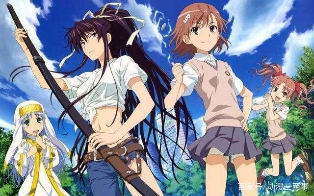 动漫浅谈，魔法禁书目录第三季，又是一部有生之年