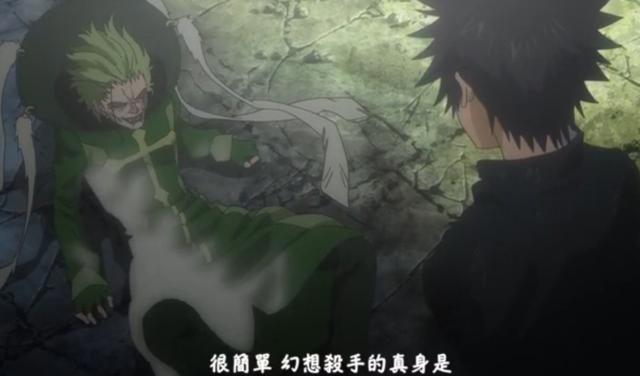 魔法禁书目录第3季：知晓上条当麻一切秘密的男人，左方之地牺牲