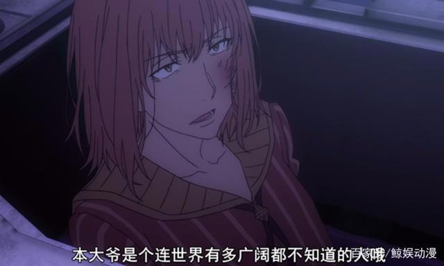 魔禁3：旧约完结，一方找到眷属，当麻一拳救世，唯美琴一无所获