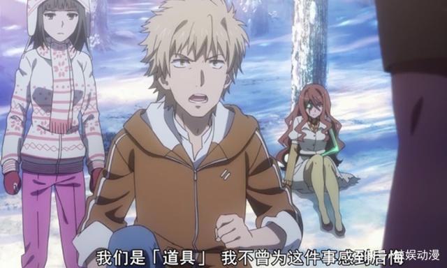 魔禁3：旧约完结，一方找到眷属，当麻一拳救世，唯美琴一无所获