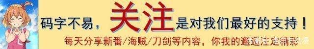 哥布林杀手06集：女神官进阶到黑曜后，实力变强救了妖精弓手一命