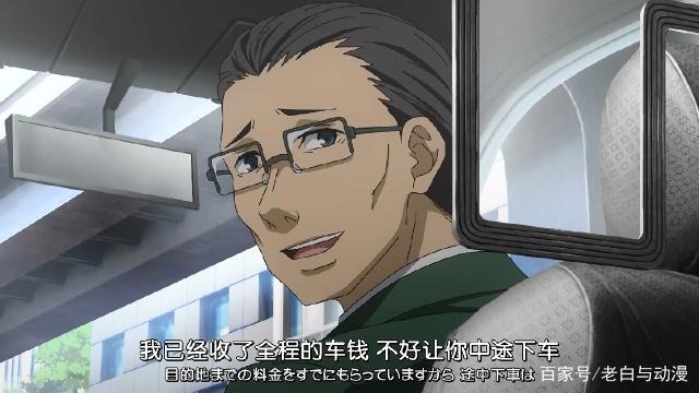 《魔禁3》第5集：风纪委员遇到最后之作，给她取了个绰号叫呆毛！