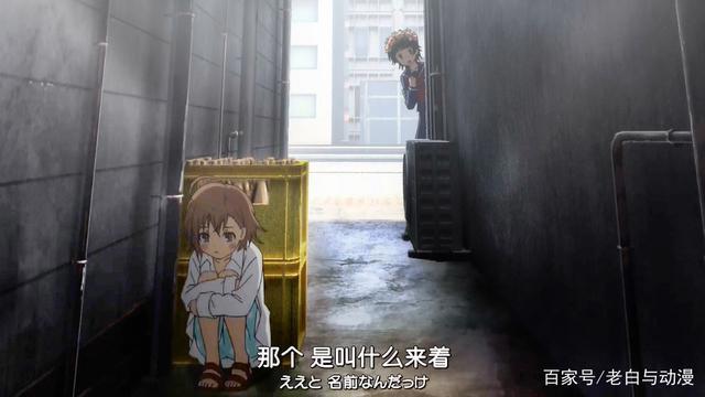 《魔禁3》第5集：风纪委员遇到最后之作，给她取了个绰号叫呆毛！