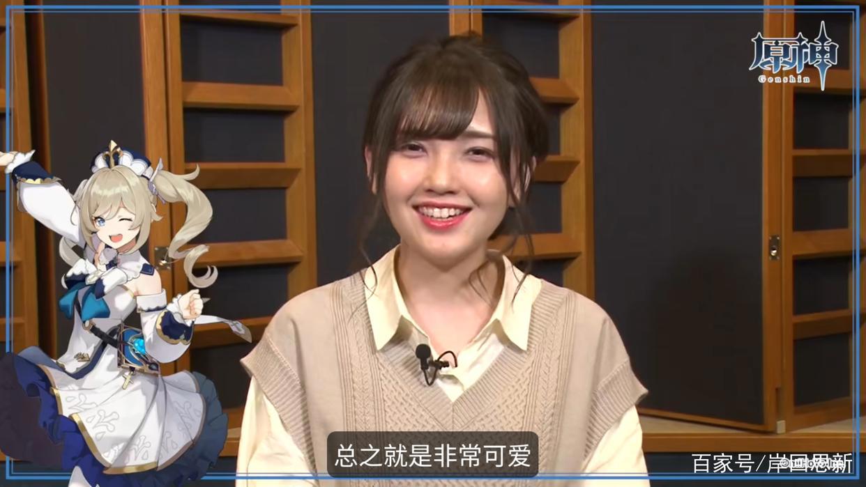 《原神》辛焱生日，也是芭芭拉的声优生日，更是诚哥的爆诞？