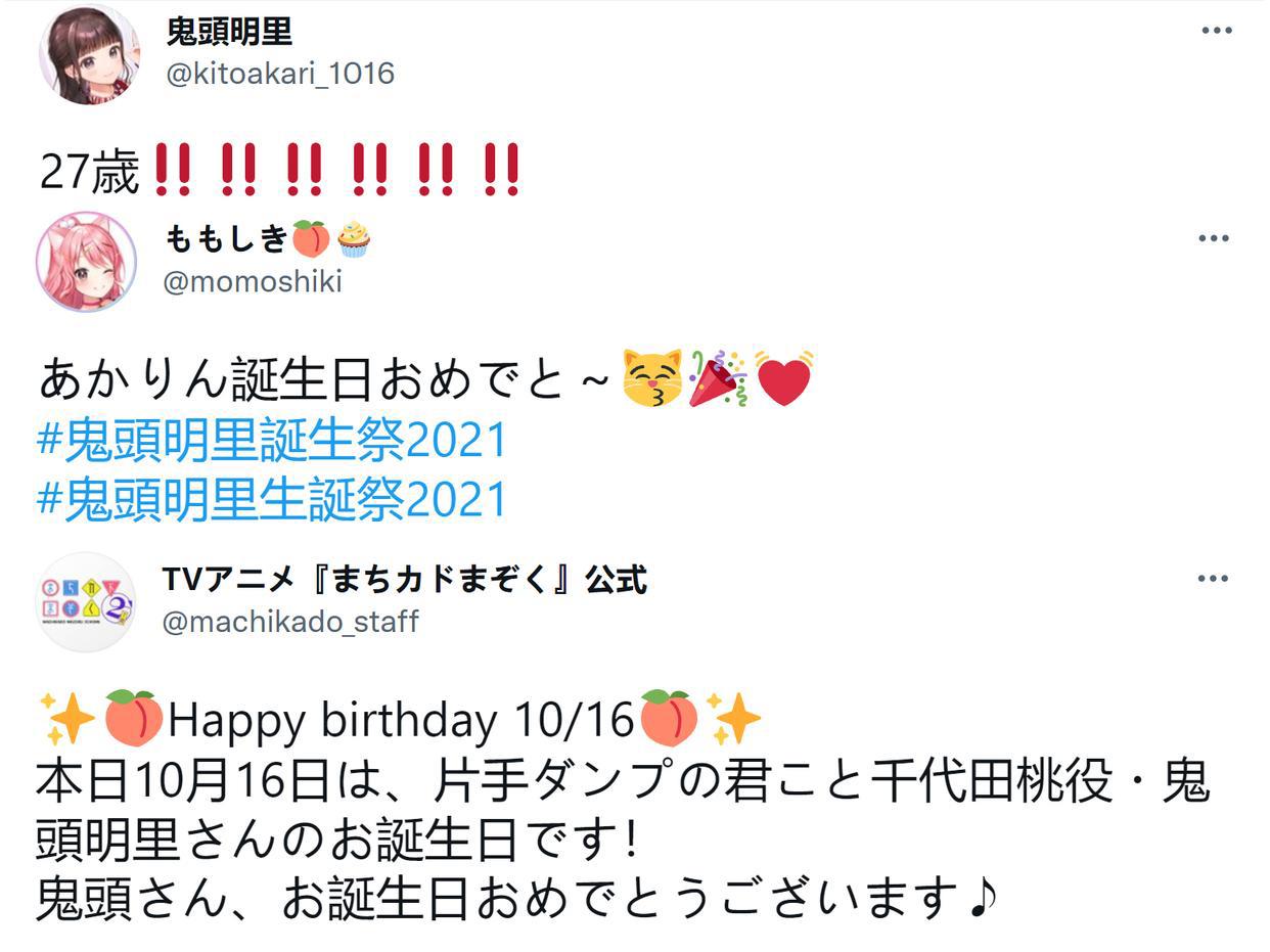 《原神》辛焱生日，也是芭芭拉的声优生日，更是诚哥的爆诞？