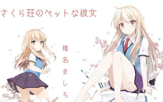 这30部超美的动漫女主，谁是你心目中最美的女主？