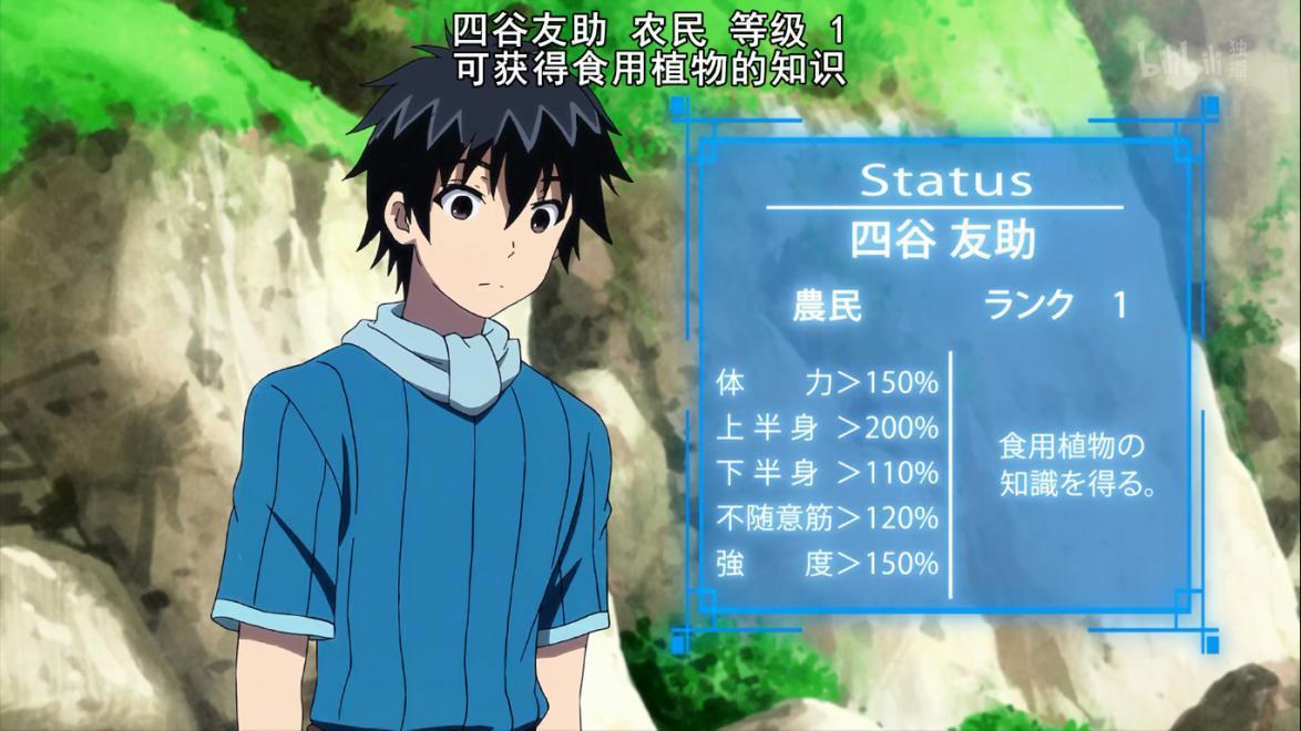 动漫男主作为勇者穿越异世界，职业身份是农民，武器一碰怪物就碎