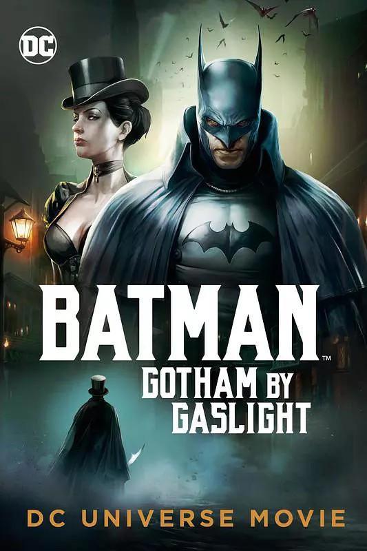 《蝙蝠侠：煤气灯下的哥谭》维多利亚时代的蝙蝠侠