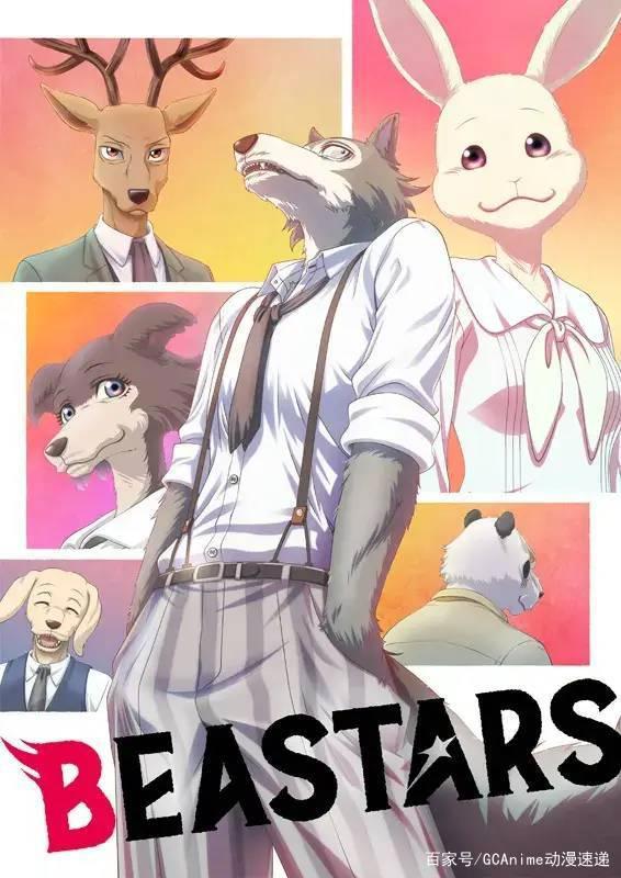 《约会大作战赤黑新章》的海报公开，TV动画《BEASTARS》第二季