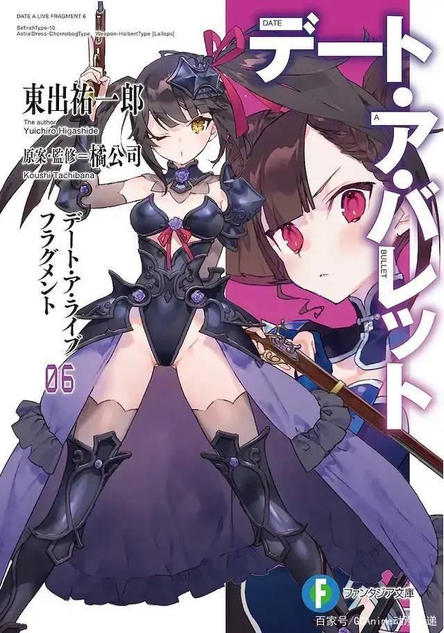 《约会大作战赤黑新章》的海报公开，TV动画《BEASTARS》第二季