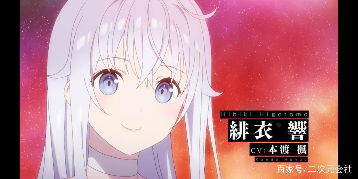 动画《约会大作战赤黑新章：虚或实》9月11日将在中国台湾上映