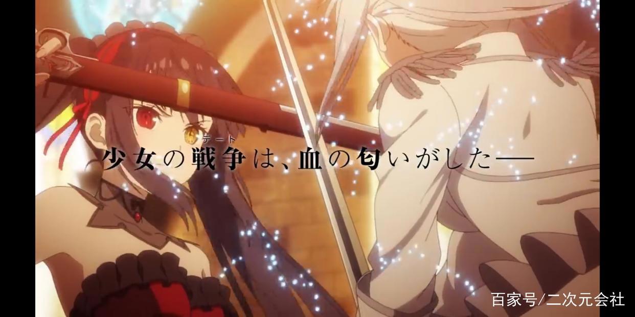 动画《约会大作战赤黑新章：虚或实》9月11日将在中国台湾上映