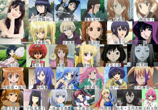 日本“声优御三家”，田村大魔王上线，奈奈最美，由衣气质真好