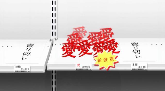 独树一帜的鬼才导演，新房昭之与他的“秘密武器”