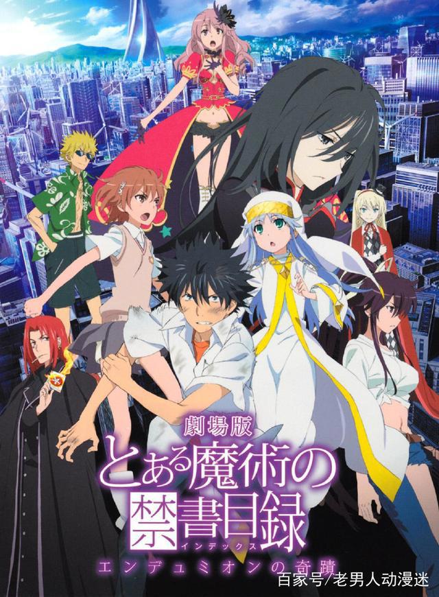 欧美动漫宅的品味如何？来看看在欧美排名前十的超能力动漫吧