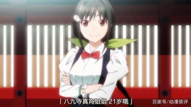 《物语》新作登场！少女们变化巨大，这次又有新老婆了！