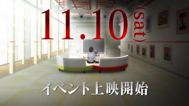 《续终物语》最新预告：老仓育要当一回正宫？