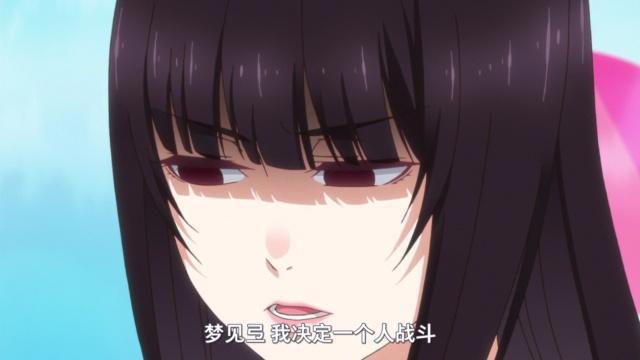 狂赌之渊第2季：好莱坞巨星华羽琉压倒性实力，梦见自愧不如