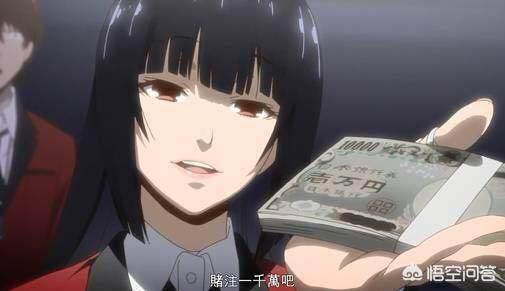 漫改剧《狂赌之渊》能拍成这样已经可以了