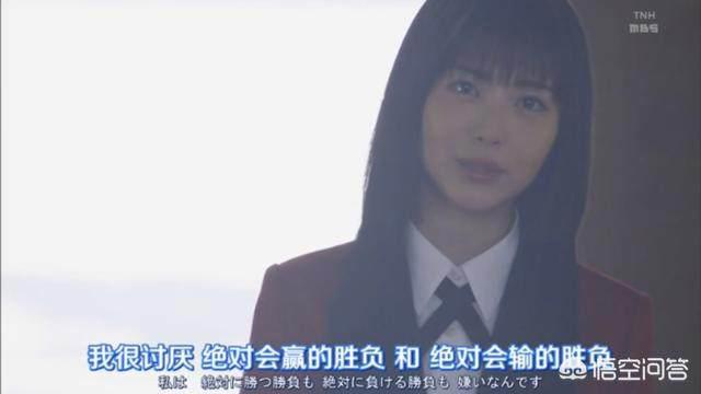 漫改剧《狂赌之渊》能拍成这样已经可以了