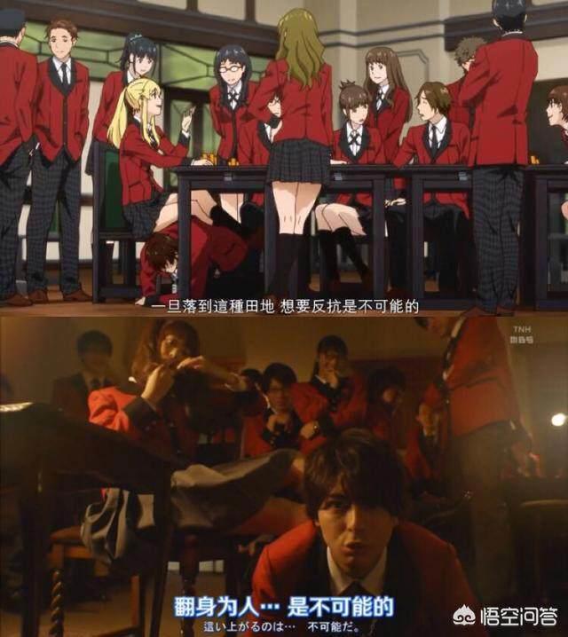 漫改剧《狂赌之渊》能拍成这样已经可以了