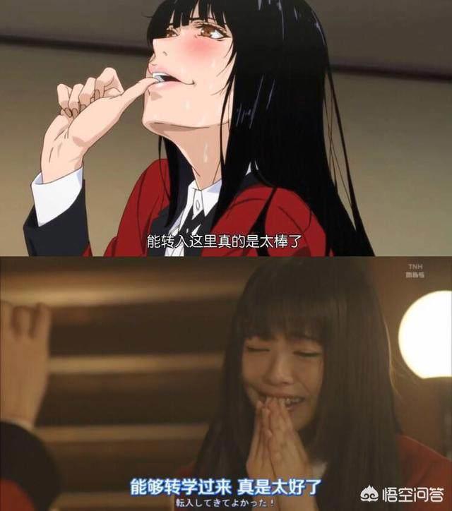 漫改剧《狂赌之渊》能拍成这样已经可以了