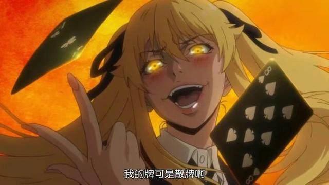 《狂赌之渊》真人化决定，谁来挑战这高超颜艺极限？