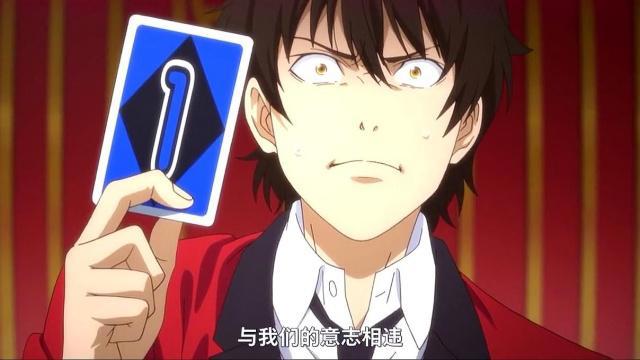 狂赌之渊第2季：早乙女和露娜串通作弊，这是一场百分百胜利的局