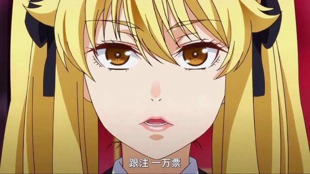 狂赌之渊第2季：早乙女和露娜串通作弊，这是一场百分百胜利的局