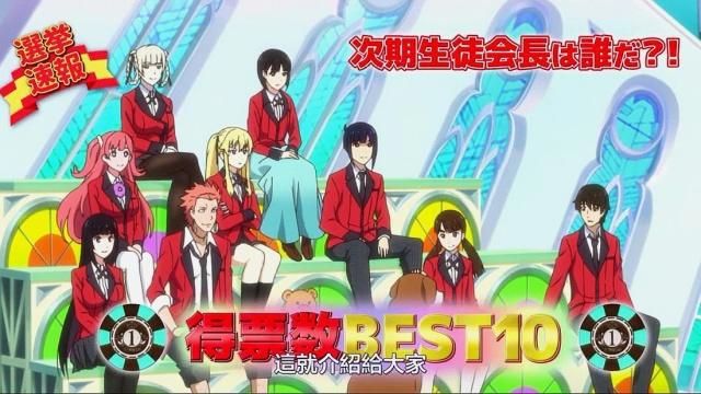 狂赌之渊：因女人嫉妒心而展开的对决，战败者将会失去生命