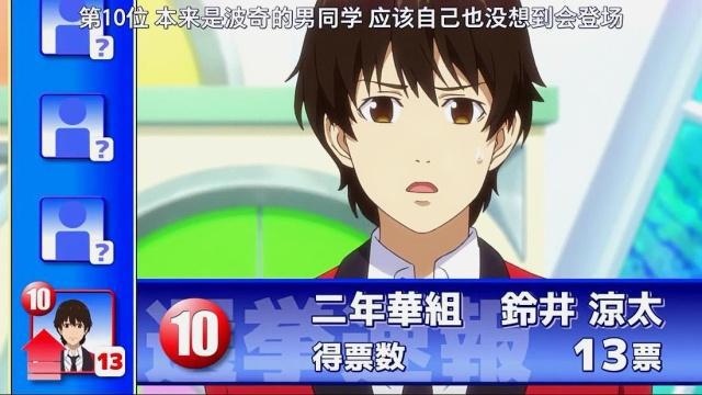 狂赌之渊：因女人嫉妒心而展开的对决，战败者将会失去生命