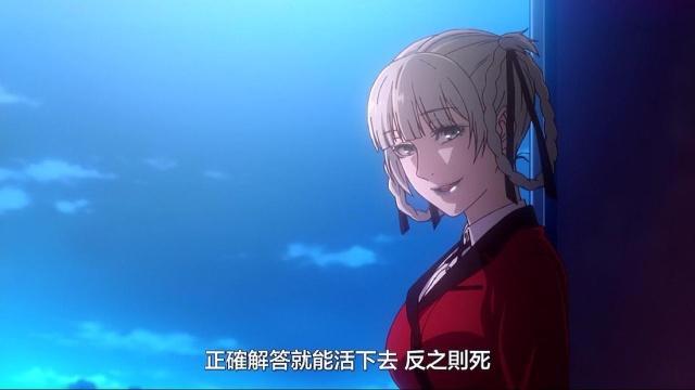 狂赌之渊：因女人嫉妒心而展开的对决，战败者将会失去生命