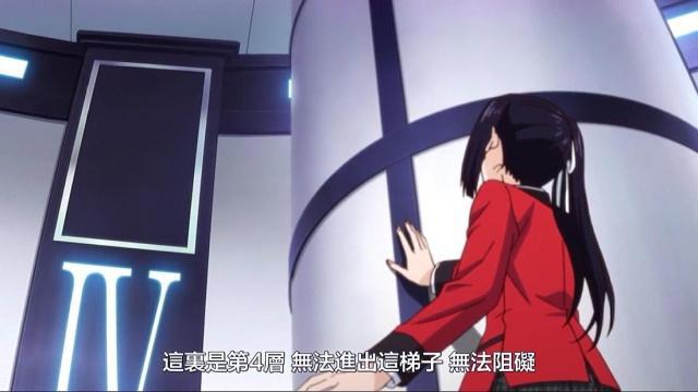 狂赌之渊：因女人嫉妒心而展开的对决，战败者将会失去生命