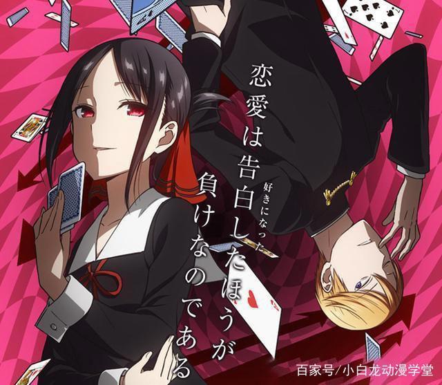 2019年新番推荐，优秀的漫改动漫，狂赌之渊第二季登场