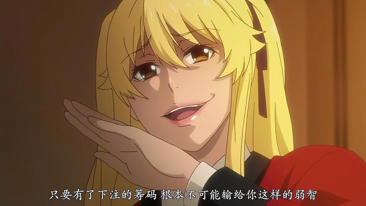 《狂赌之渊》外传改编真人剧，早乙女芽亚里成为主角，演员很可爱