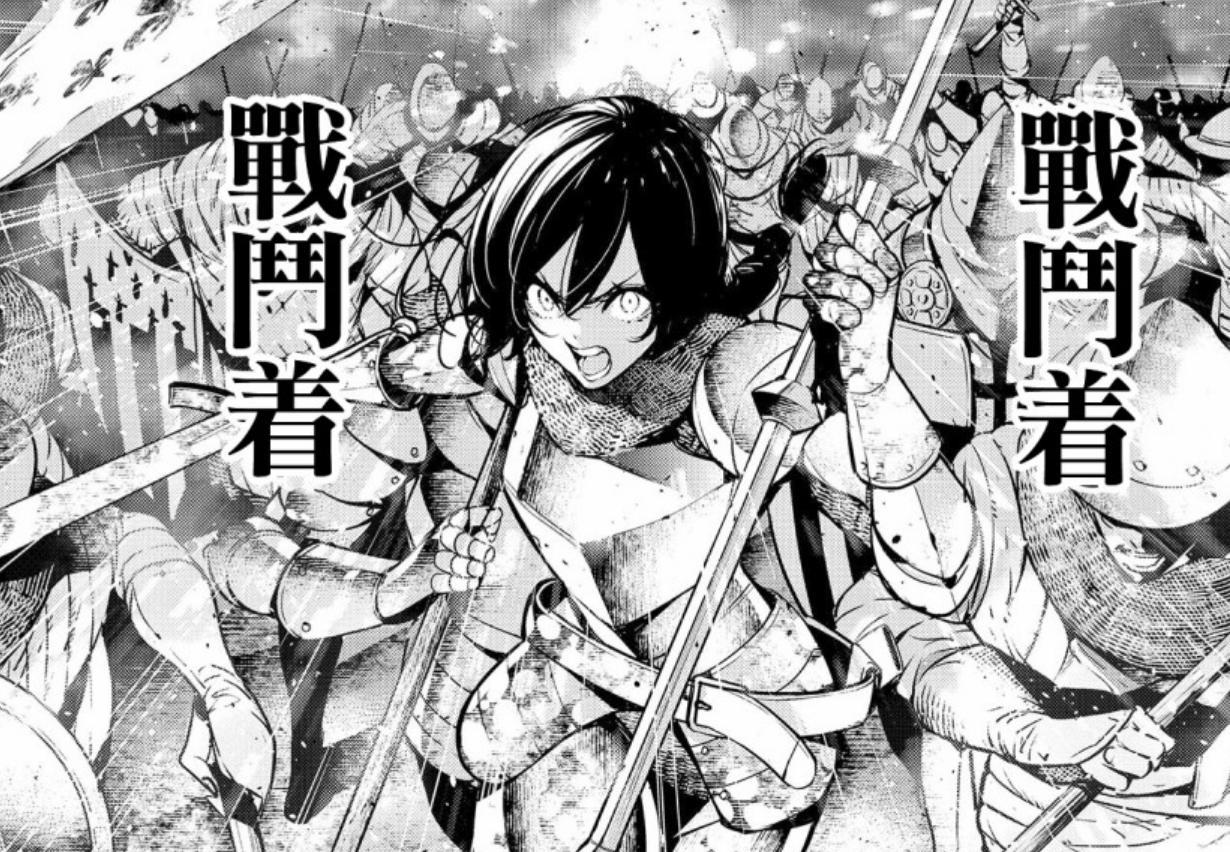 《狂赌之渊》作者又出新作，这个剧情似曾相识，是在模仿女武神？