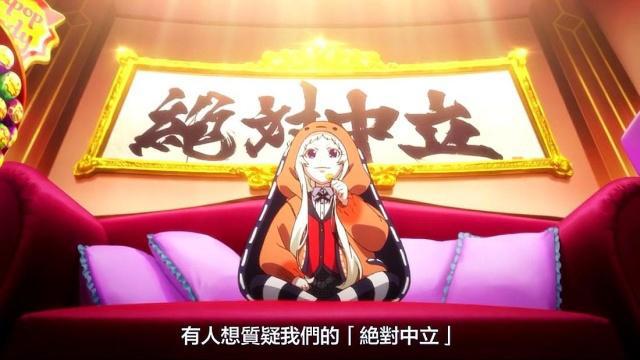 狂赌之渊第2季：梦子中毒濒临死亡，早乙女持百票上场