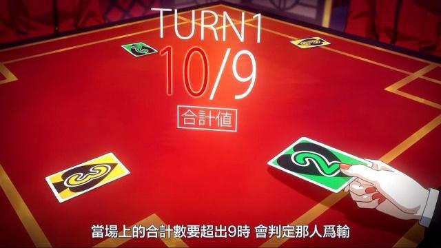 狂赌之渊第2季：梦子中毒濒临死亡，早乙女持百票上场