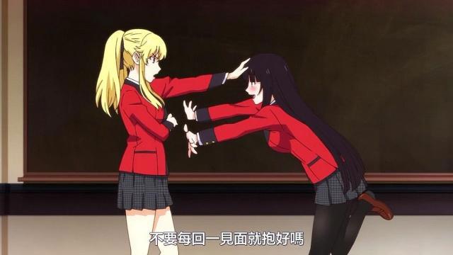 狂赌之渊第2季：会长也有娇羞的一面，梦子是蛇喰一族次女