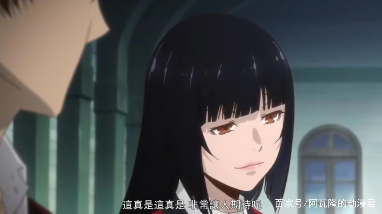 狂赌之渊：不一样的热血动画，颜艺与智慧的较量。赌至疯狂吧！