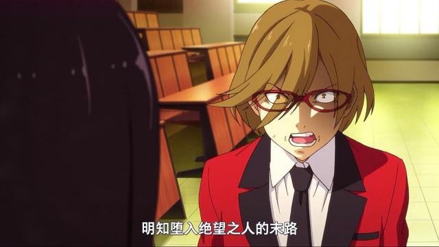 狂赌之渊第2季：沉着冷静的喰零首次发怒，5人之间对决开启